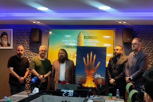 رونمایی از پنج نمایش ویژه «جنگ ۱۲ روزه» در حوزه هنری