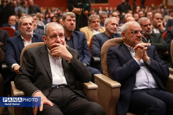 افتتاحیه سی‌وهشتمین اجلاس روسای آموزش و پرورش سراسر کشور 1