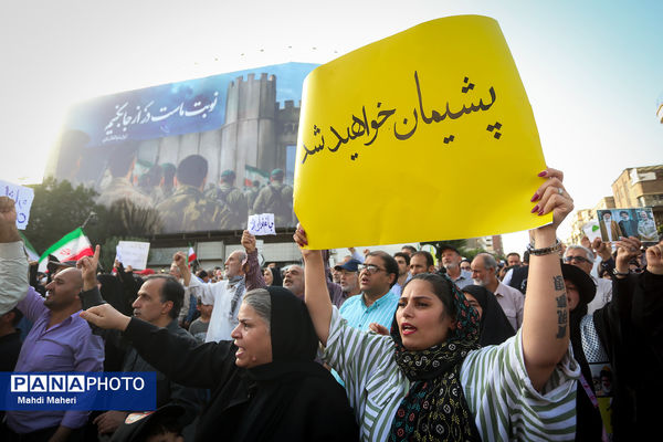 تجمع مردمی در اعتراض به حمله آمریکا