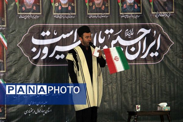 مراسم یادبود شهدای جنگ تحمیلی رژیم صهیونیستی علیه ایران