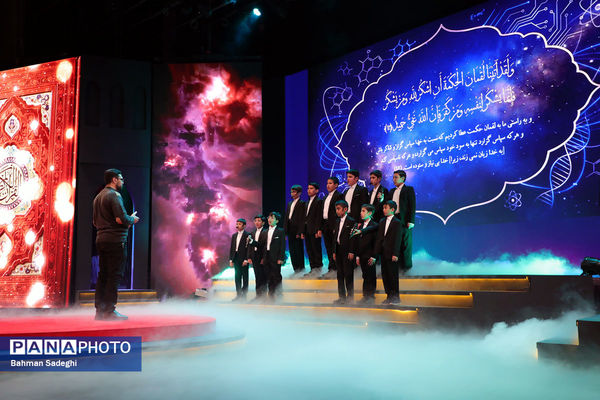 آیین تجلیل از افتخارآفرینان علمی ایران