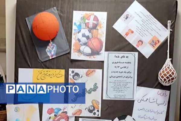 درخشش جرقههایِ شورِ ورزش در شهرری