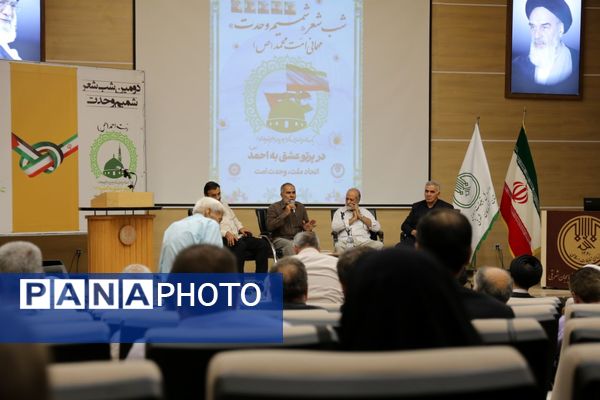 محفل شعر امت احمد 