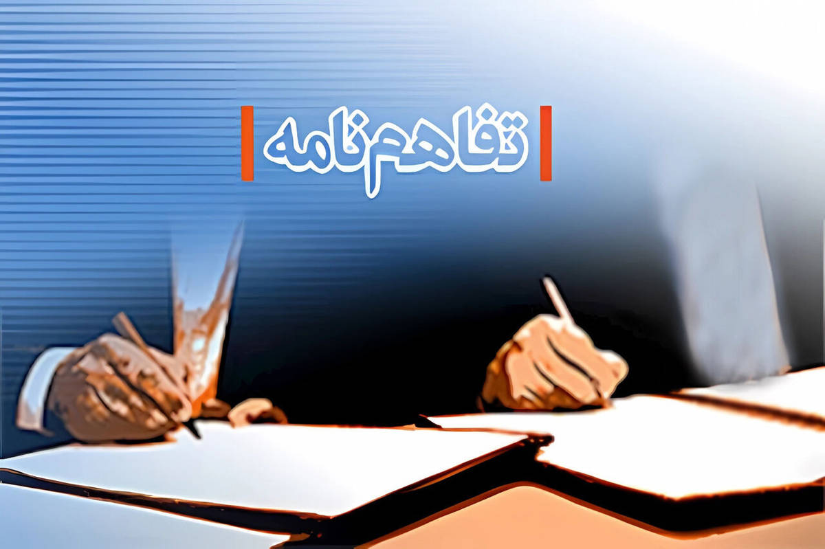 تفاهمنامه همکاری معاونت آموزش ابتدایی و سازمان آموزشوپرورش استثنایی امضا میشود
