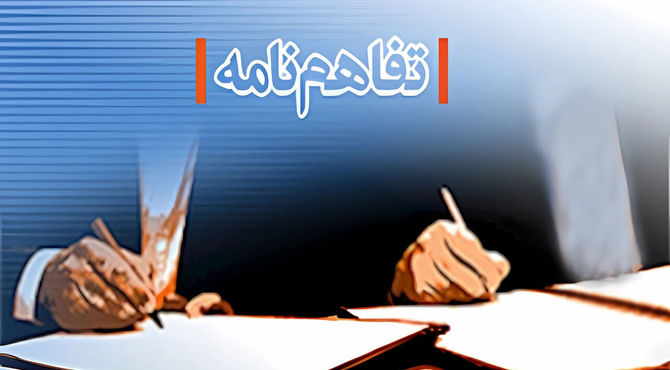 تفاهم‌نامه همکاری معاونت آموزش ابتدایی و سازمان آموزش‌وپرورش استثنایی امضا می‌شود