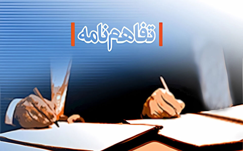 تفاهم‌نامه همکاری معاونت آموزش ابتدایی و سازمان آموزش‌وپرورش استثنایی امضا می‌شود
