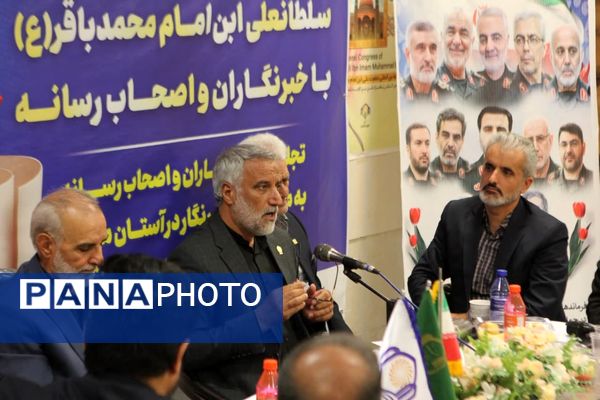 نشست خبری رئیس هیات امنا و مدیر روابط عمومی آستان حضرت سلطانعلی(ع) و اصحاب رسانه
