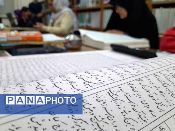 سلسله نشست‌های دریچه‌ای به سوی شاهنامه در کتابخانه دکتر شریعتی 