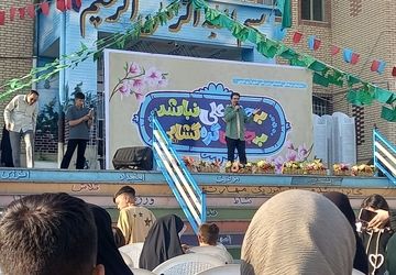 جشن بزرگ امامت و ولایت امیرالمومنین(ع) در کانون رشد مینودر