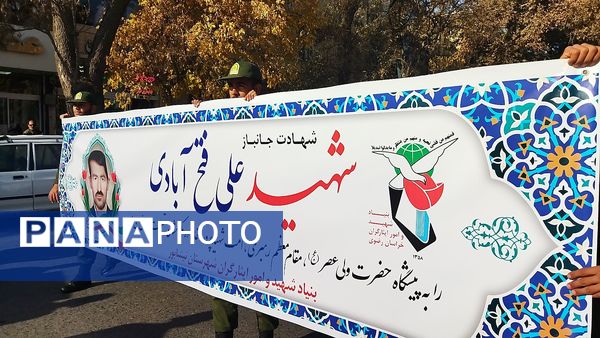 تشییع پیکر جانباز شهید علی فتح آبادی در نیشابور 