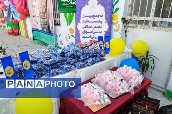 جشن میلاد امام رضا (ع) و حضرت معصومه (س) و افتتاح مکان جدید اتحادیه انجمن‌های اسلامی در بیجار