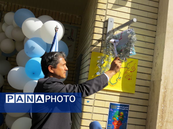 انتخابات همیار مشاور مدرسه دخترانه فرزانگان