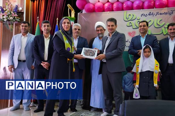 گزارش تصویری زنگ عاطفه‌ها اصفهان