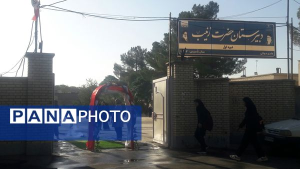 مراسم روز اول مهر ماه در دبیرستان حضرت زینب کاشمر