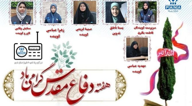به یاد زنانِ در پشت جبهه ها