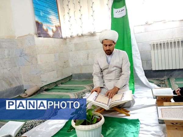 برپایی محفل قرآنی در دبیرستان دارالزهرا(س) قم