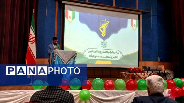آیین بزرگداشت روز مادر با محوریت جایگاه زن در فرهنگسرای هنر نظرآباد 
