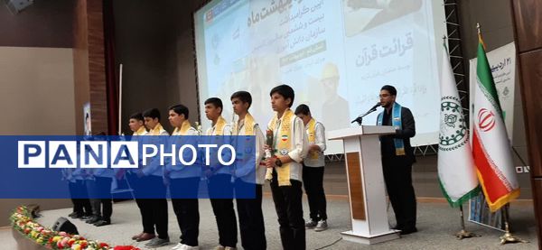همایش مربیان و دانش‌آموزان تشکیلات پیشتازان در قم
