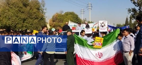 حضور نسل فهمیده ها در راهپیمایی 13 آبان 