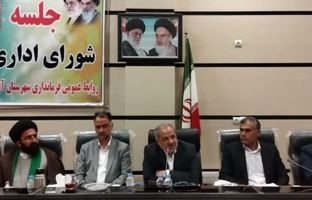 آغاز رسمی برنامه تحول کیفی آموزش و پرورش از مهرماه امسال در کشور