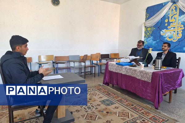 مسابقات قرآن مرحله ناحیه دانش‌آموزان مقطع متوسطه  ناحیه ۳ شیراز