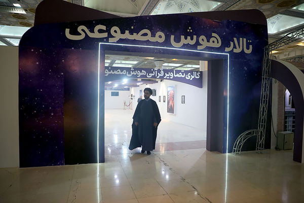 افتتاحیه سی‌و‌یکمین نمایشگاه بین‌المللی قرآن کریم