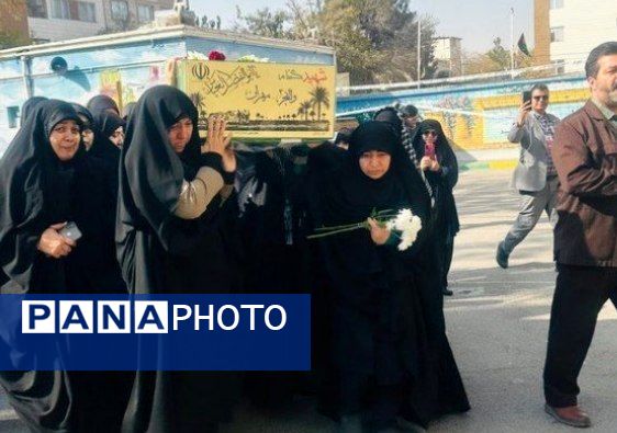  مراسم استقبال و تشییع شهید گمنام در دبیرستان شاهد زکیه ناحیه یک 