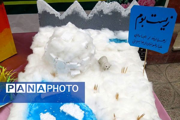 مراسم هفته پژوهش در دبیرستان بانو عفت آهنگری شهرری