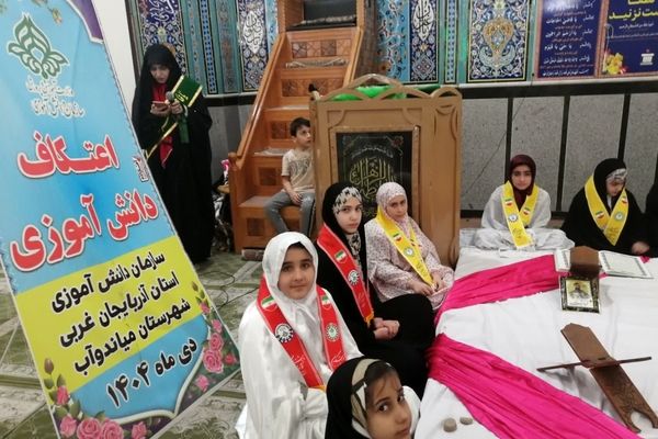 حضور گروهی و دوستانه دانش‌آموزان در اعتکاف، تمرین همدلی و معنویت در نسل جوان است