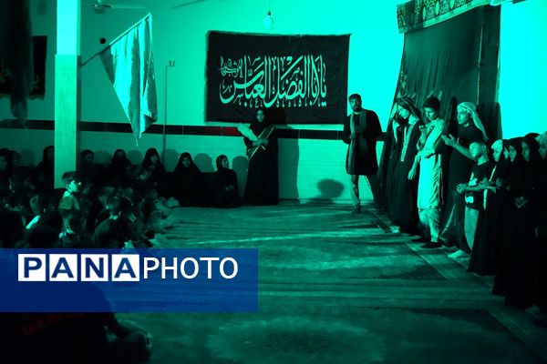 نمایش آیینه واقعه سایه در بهارستان‌دو