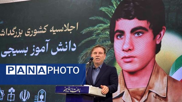 بندر دیر میزبان اجلاسیه ملی شهید شاخص دانش‌آموزی «طالب ابراهیمی»