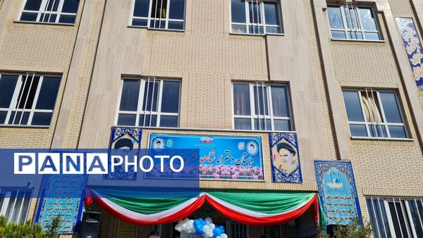 جشن مهر عاطفه ها در تربت حیدریه