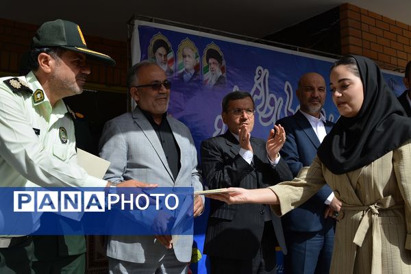مهر زنگ روشنایی، امید و مقاومت