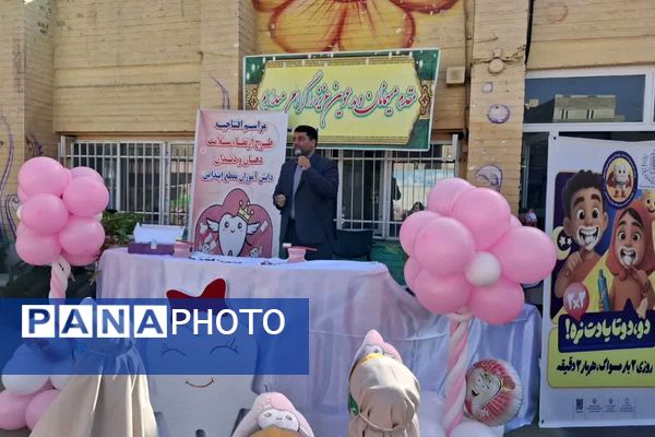 برگزاری طرح وارنیش فلوراید در مدرسه سمیه قرچک