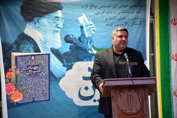 وحدت ملی، بزرگ‌ترین پشتوانه ایران در برابر دشمن