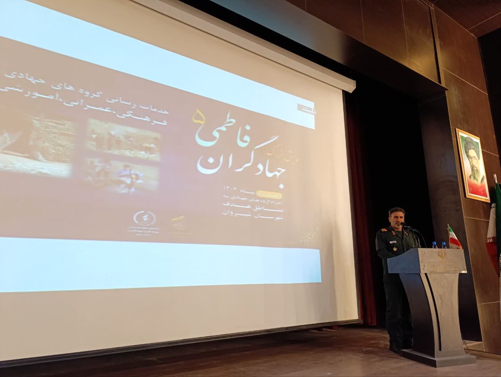 برگزاری همایش جهادگران فاطمی ۵ در شیروان