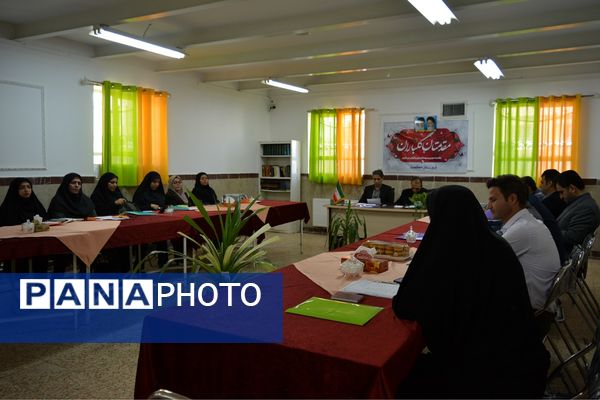 نشست تخصصی مدیران متوسطه اول و دوم بهارستان‌دو