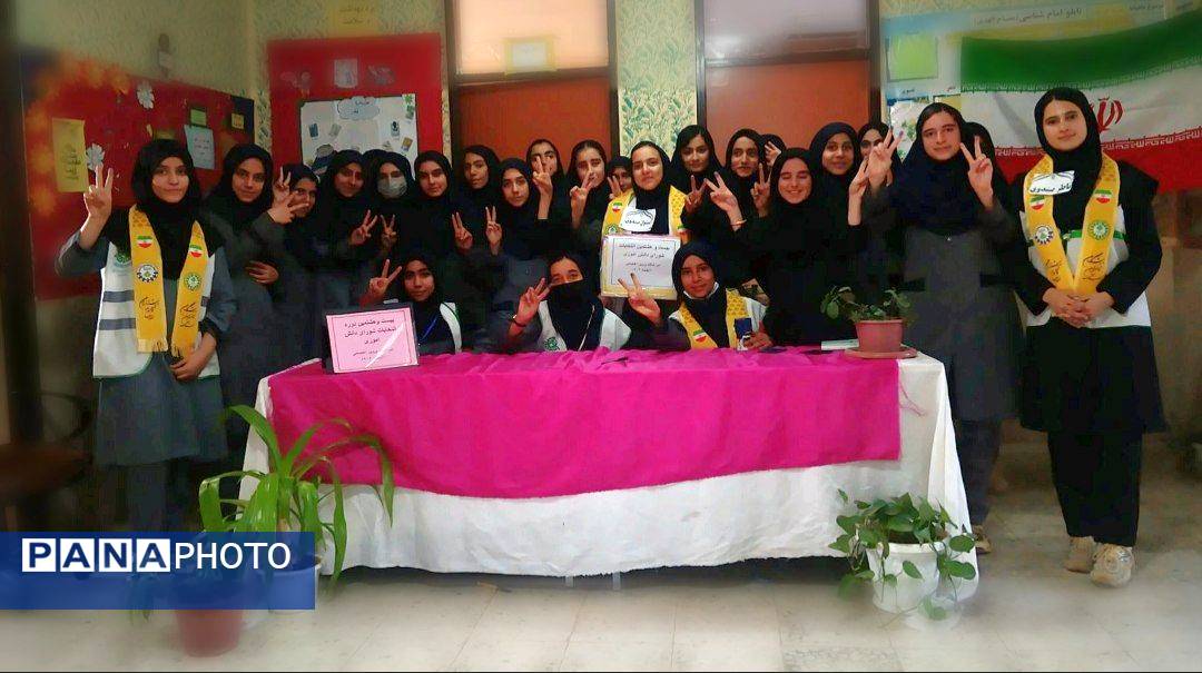 انتخابات شورای دانش‌آموزی؛ گامی به‌سوی تمرین، مشارکت و همبستگی در مدارس