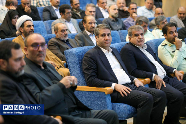یادواره شهیدان اقتدار و امنیت از وطن