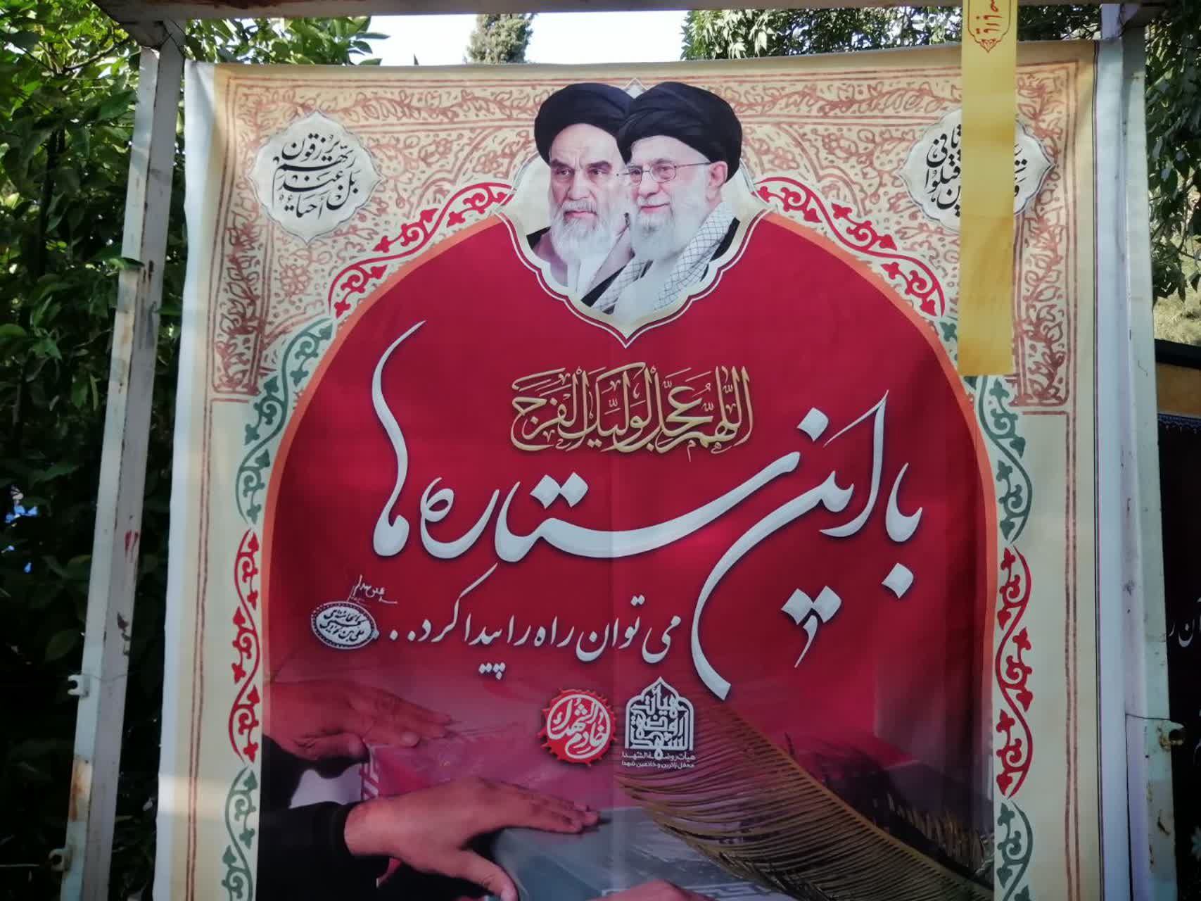  بزرگداشت شهدای ۱۵خرداد در گلزار شهدای شیراز
