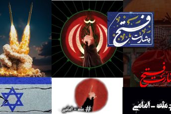 آوای حق طلبی صدای ملت امامی پا بر جا است