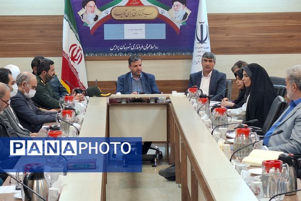 هشتمین جلسه شورای آموزش و پرورش شهرستان پردیس