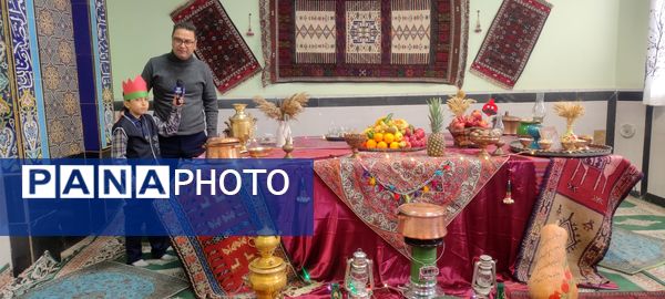 جشن یلدایی در مدرسه شهدای فرهنگی شهرستان شیروان