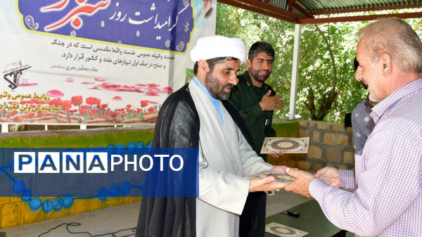  اردوی فرهنگی تفریحی ویژه سربازان دفتر نمایندگی ولی فقیه در یاسوج