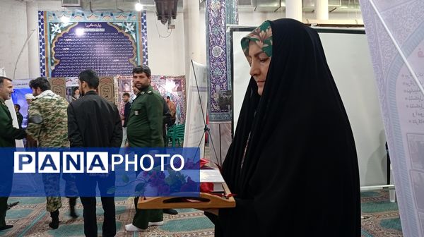  نمایشگاه و جشنواره انتخاب و معرفی پایگاه‌های اسوه در شهرکرد 