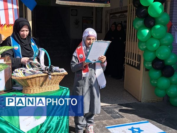 مراسم روز دانش آموز در دبستان دخترانه نرجس یک