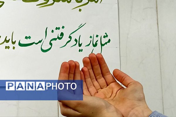 اختتامیه اعتکاف دانش‌آموزی رباط‌کریم با حضور مسئولان