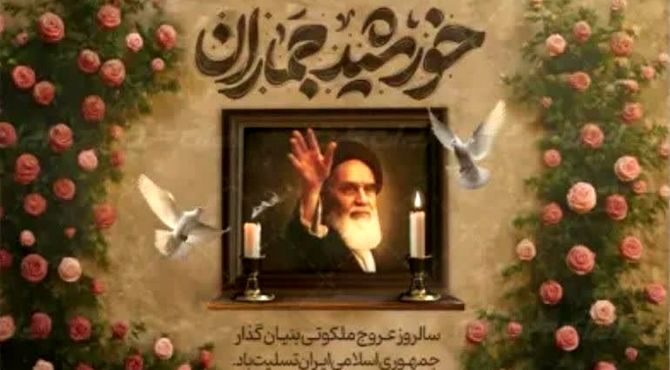 دانش‌آموزخبرنگار از رحلت بنیانگذار انقلاب می‌گوید