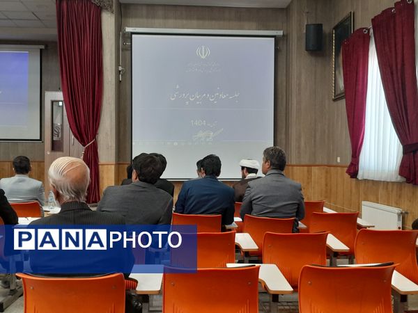 جلسه معاونین و مربیان پرورشی  ناحیه سه در دبیرستان مصلی نژاد حضرت زهرا(س)