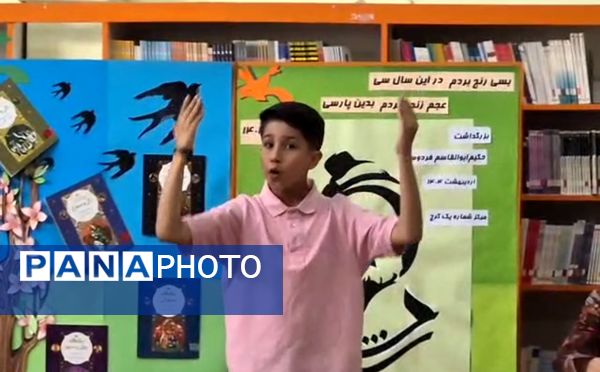 دورهمی‌ شاهنامه خوانان کوچک و بزرگ در کانون فرهنگی هنری شماره یک کرج 